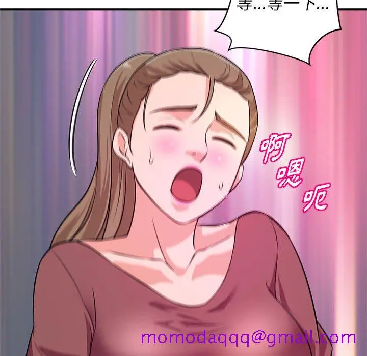 漫画《女大生录影中》第19章第46张图