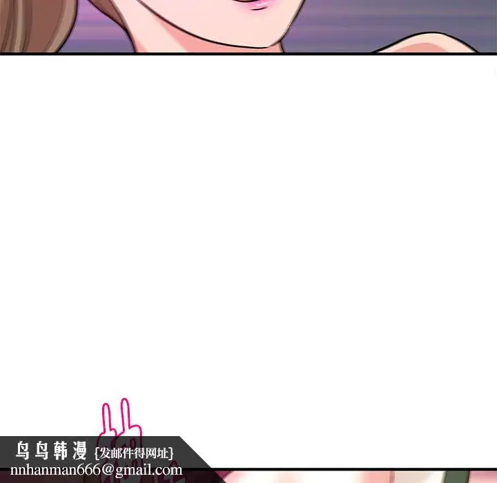 漫画《女大生录影中》第19章第59张图