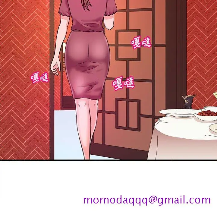 漫画《女大生录影中》第19章第6张图