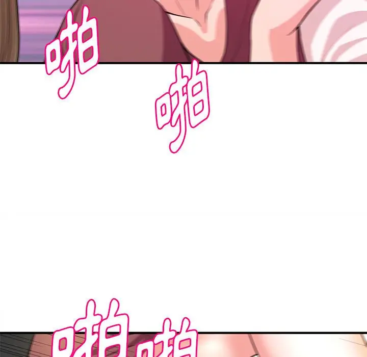 漫画《女大生录影中》第19章第64张图