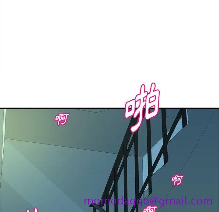 漫画《女大生录影中》第19章第66张图