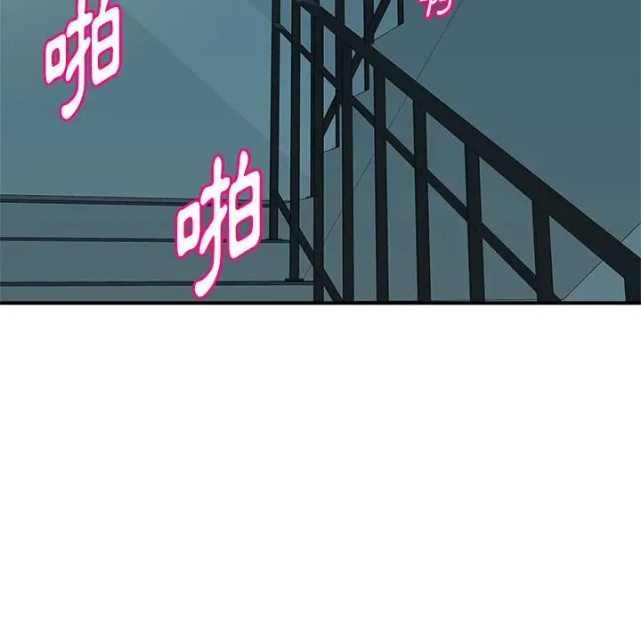 漫画《女大生录影中》第19章第67张图