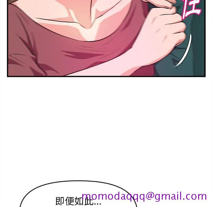 漫画《女大生录影中》第19章第76张图