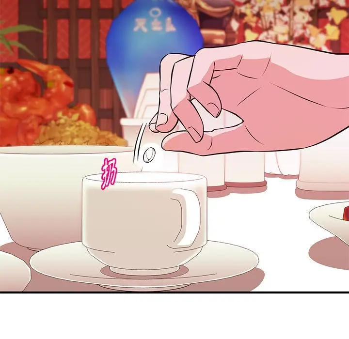 漫画《女大生录影中》第19章第9张图