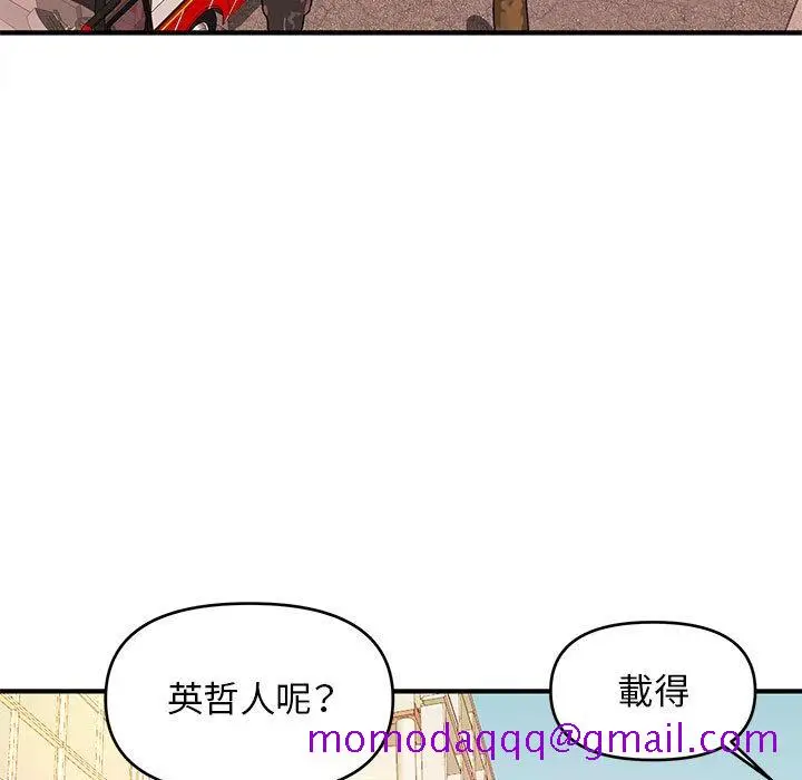 漫画《女大生录影中》第19章第96张图