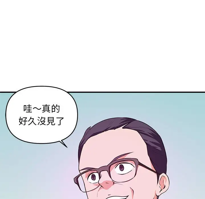 漫画《女大生录影中》第19章第98张图
