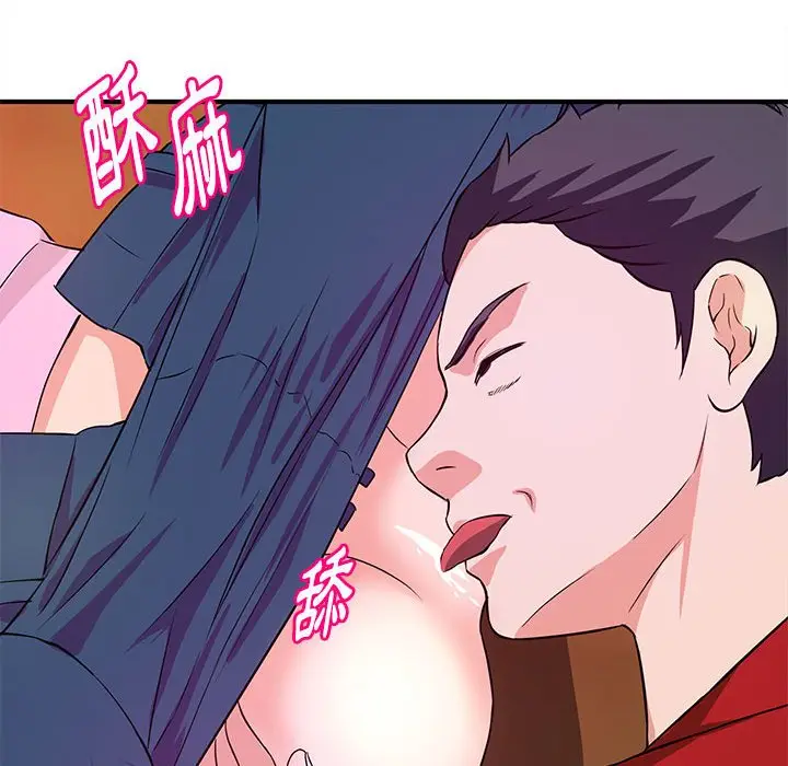 漫画《女大生录影中》第21章第105张图