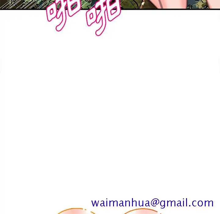 漫画《女大生录影中》第21章第11张图