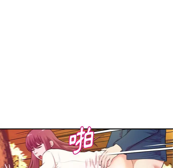 漫画《女大生录影中》第21章第14张图