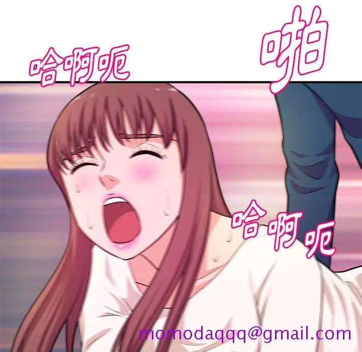 漫画《女大生录影中》第21章第16张图