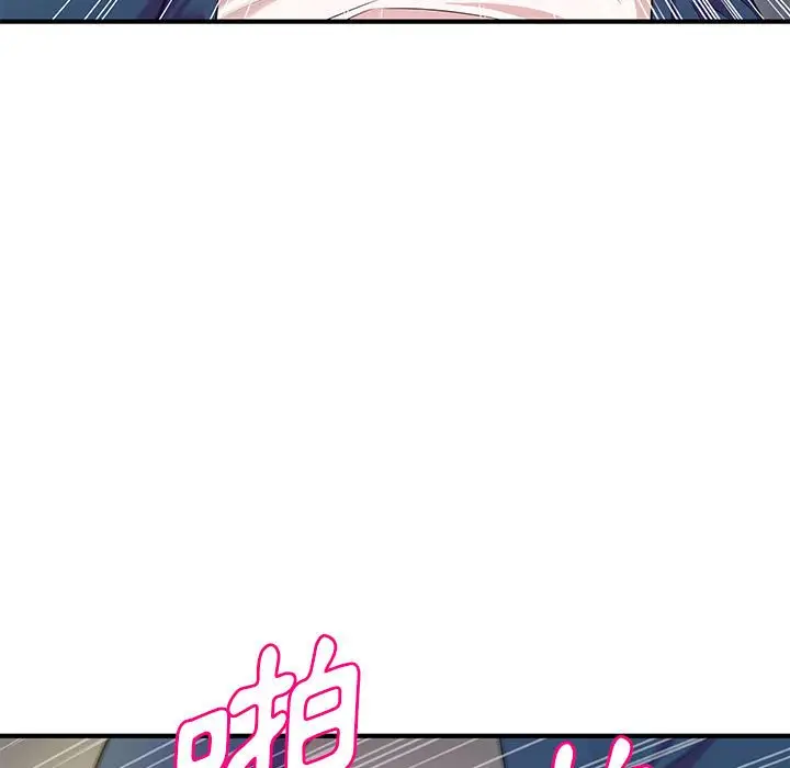 漫画《女大生录影中》第21章第19张图
