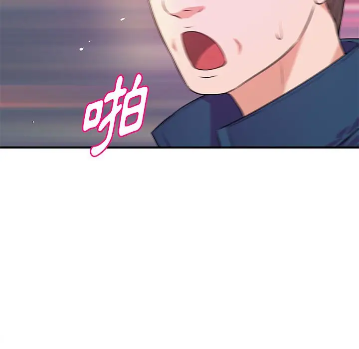 漫画《女大生录影中》第21章第22张图