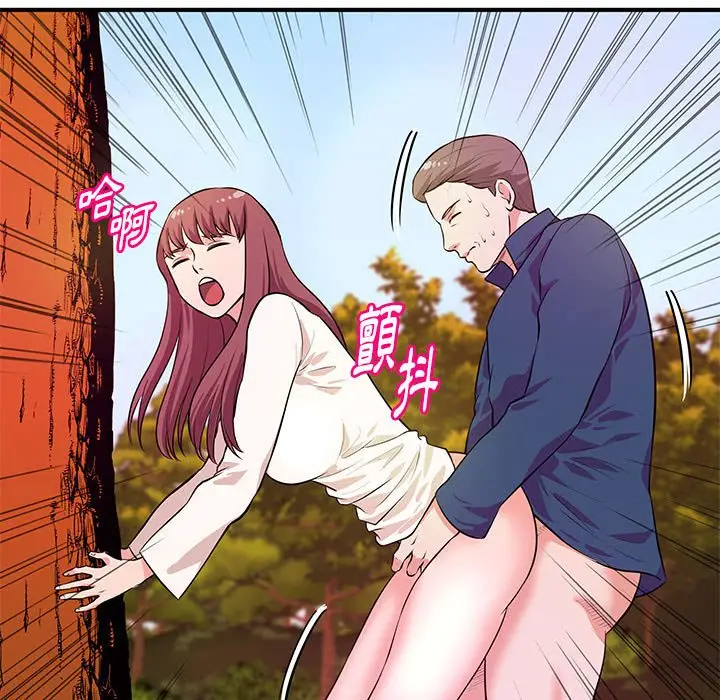 漫画《女大生录影中》第21章第23张图