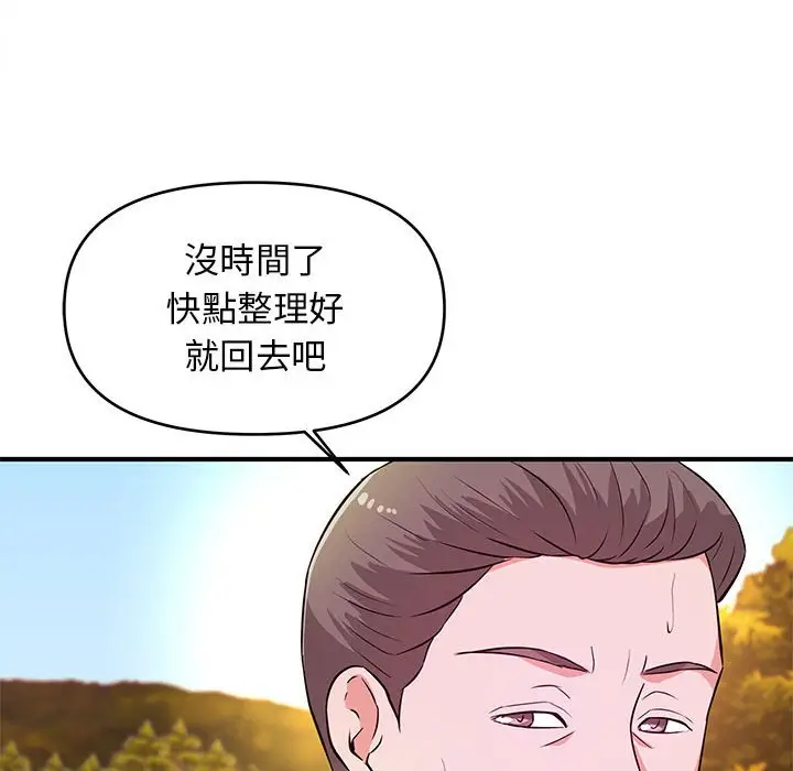漫画《女大生录影中》第21章第28张图