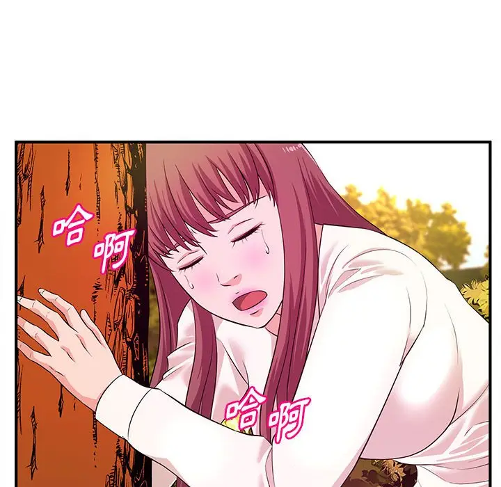 漫画《女大生录影中》第21章第30张图