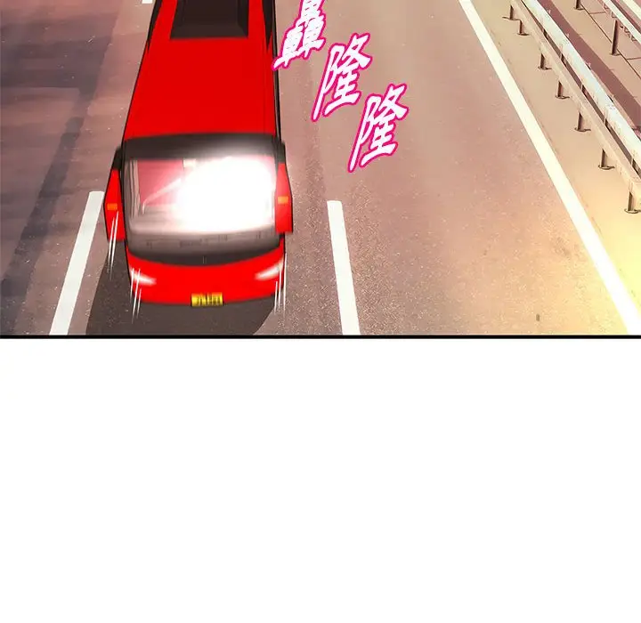 漫画《女大生录影中》第21章第34张图