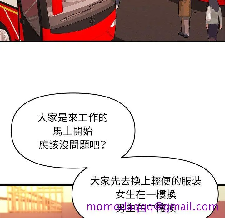 漫画《女大生录影中》第21章第36张图