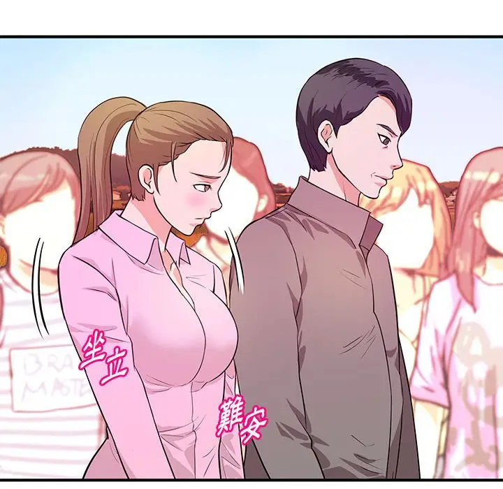 漫画《女大生录影中》第21章第40张图