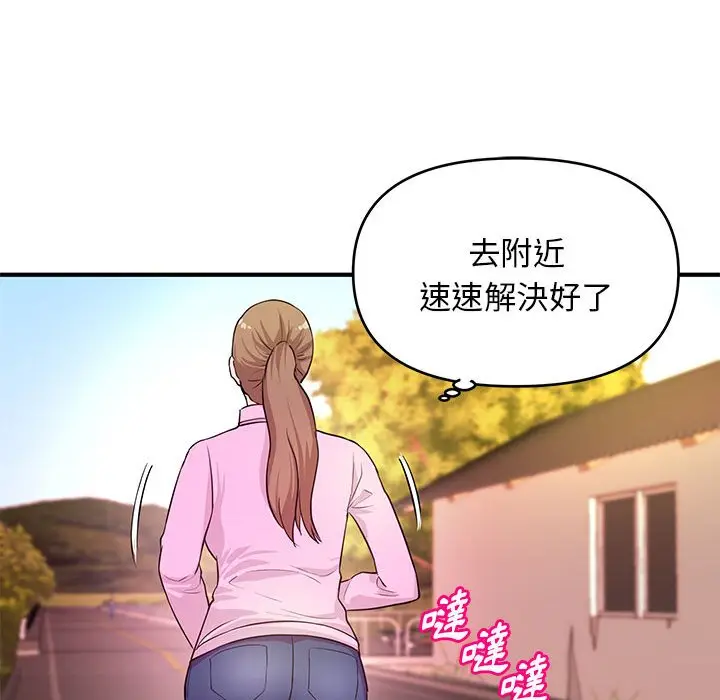 漫画《女大生录影中》第21章第45张图