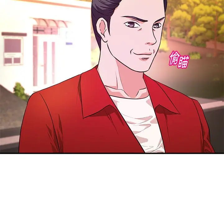 漫画《女大生录影中》第21章第47张图
