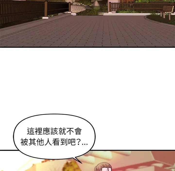 漫画《女大生录影中》第21章第53张图