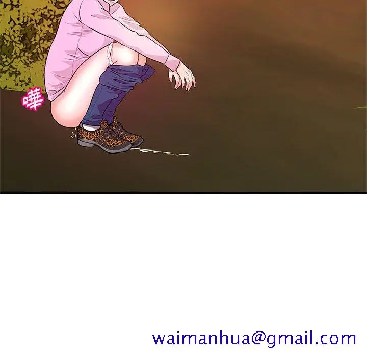 漫画《女大生录影中》第21章第61张图