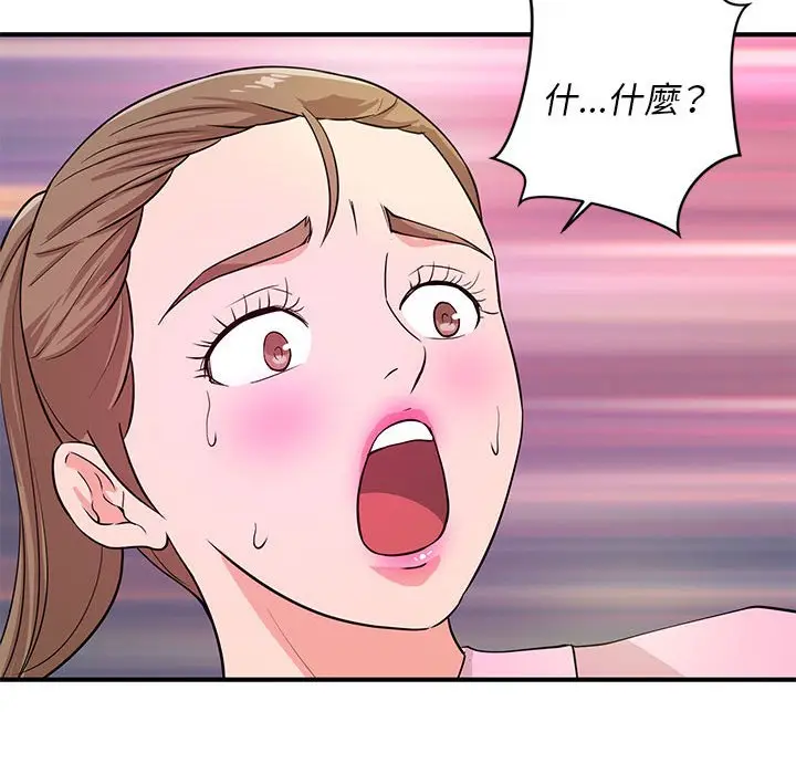 漫画《女大生录影中》第21章第78张图