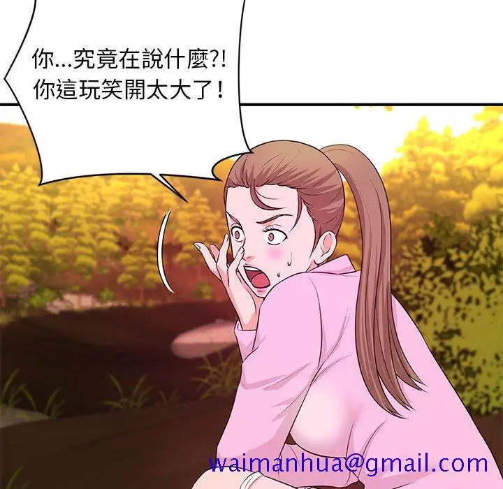 漫画《女大生录影中》第21章第81张图