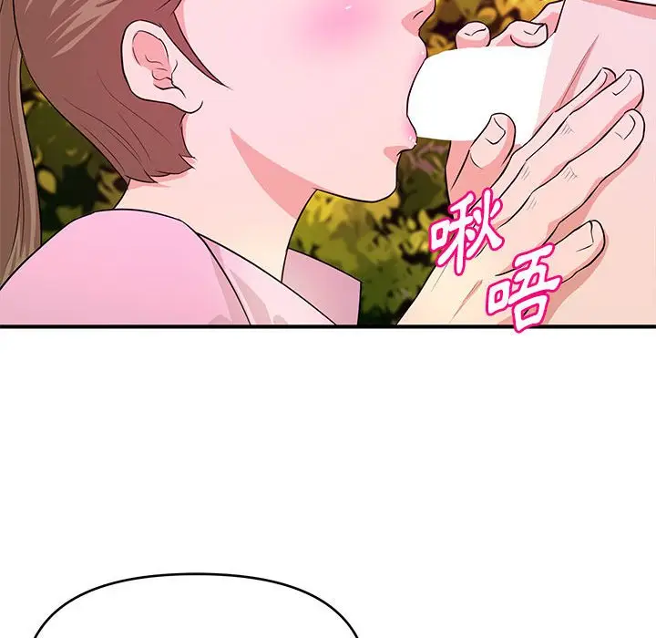 漫画《女大生录影中》第21章第92张图