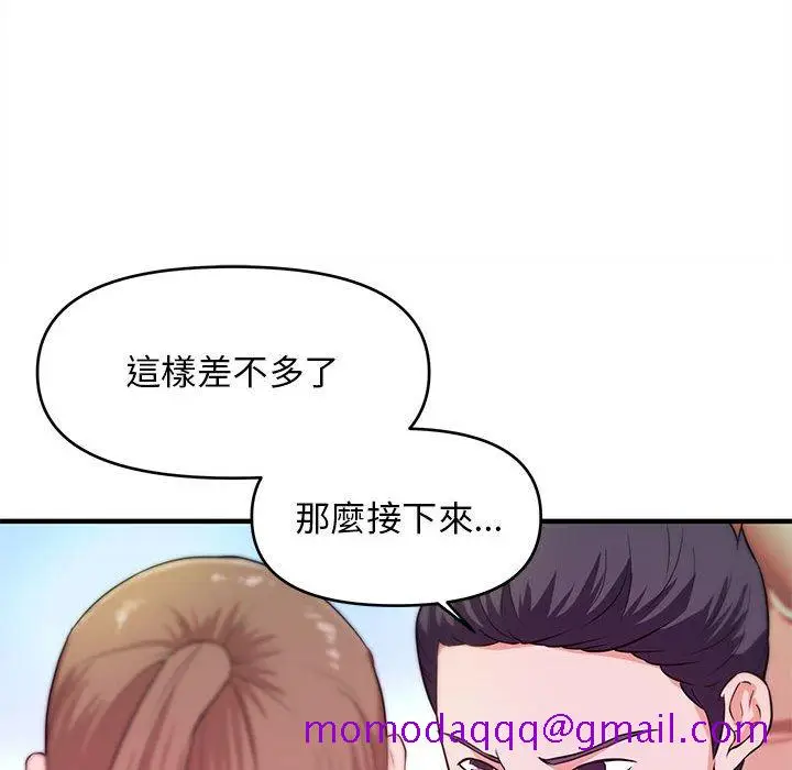 漫画《女大生录影中》第21章第96张图