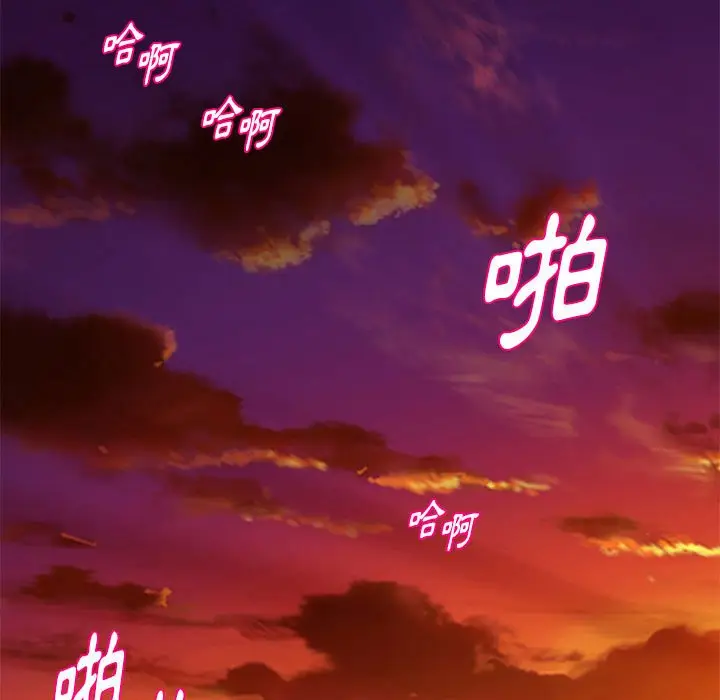 漫画《女大生录影中》第27章第10张图