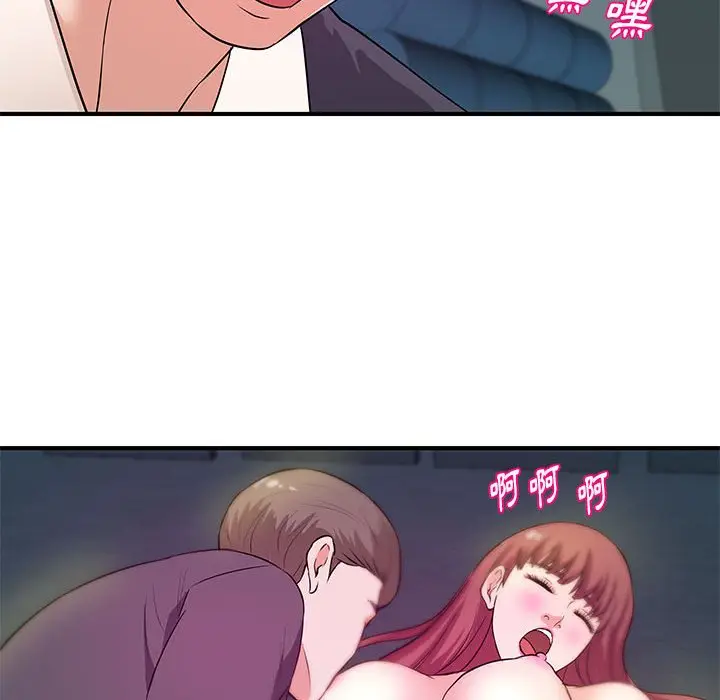 漫画《女大生录影中》第27章第105张图