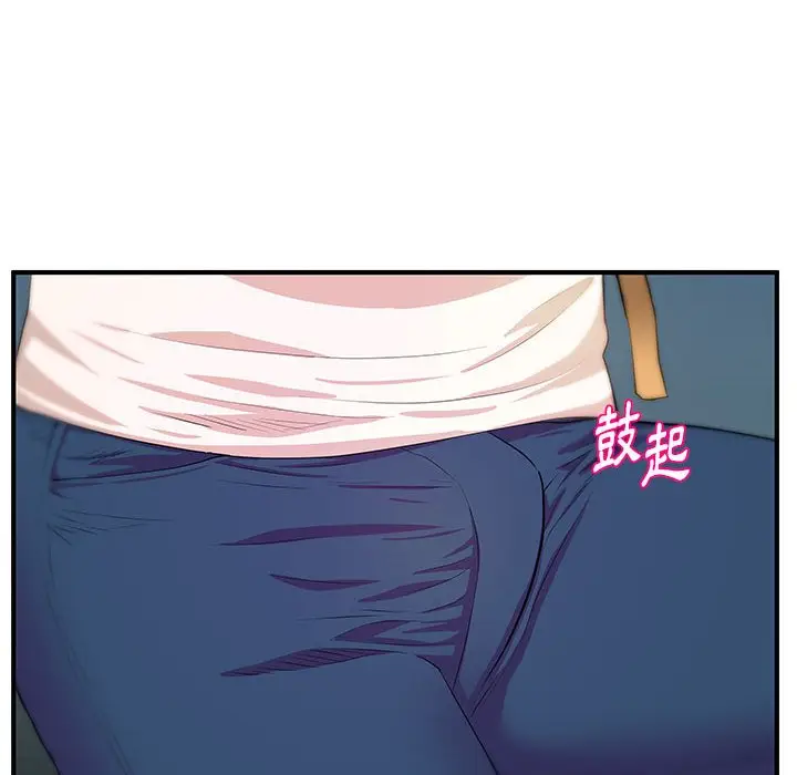漫画《女大生录影中》第27章第109张图