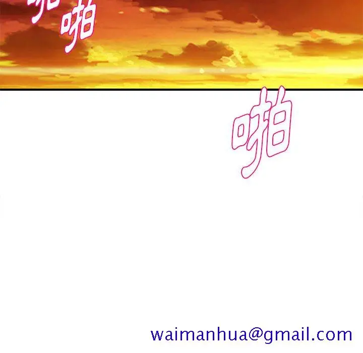 漫画《女大生录影中》第27章第11张图