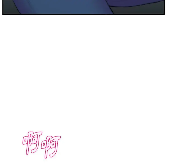 漫画《女大生录影中》第27章第110张图