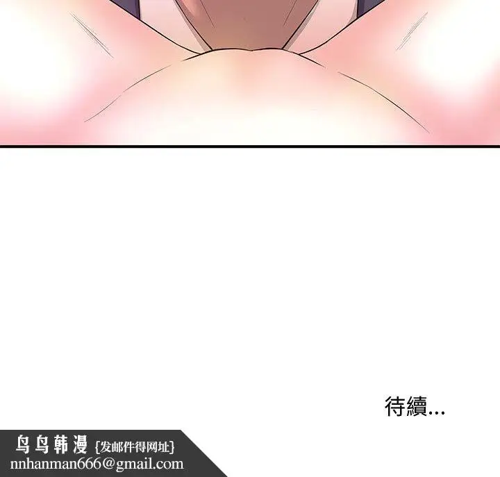 漫画《女大生录影中》第27章第114张图