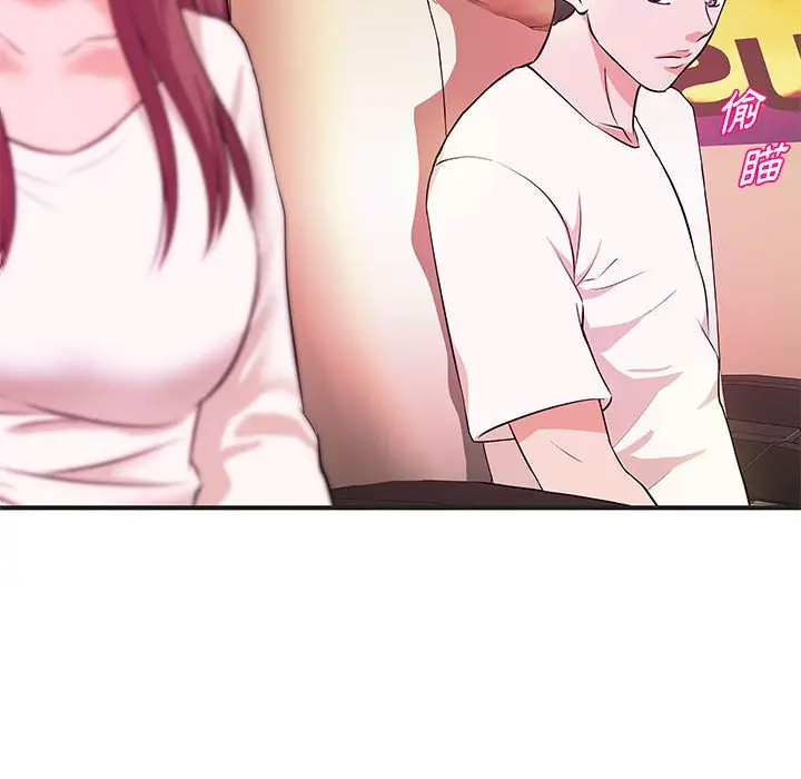 漫画《女大生录影中》第27章第27张图