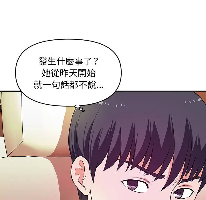 漫画《女大生录影中》第27章第28张图