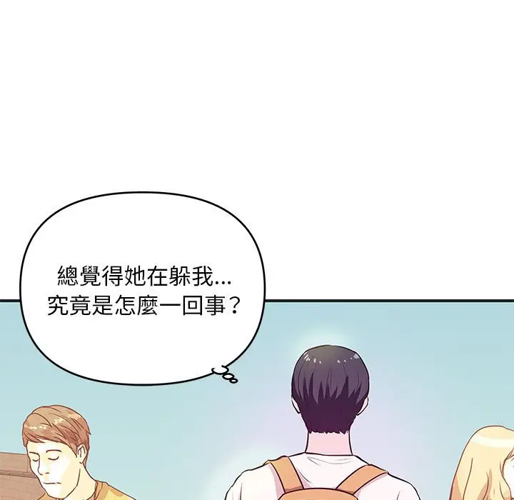 漫画《女大生录影中》第27章第38张图