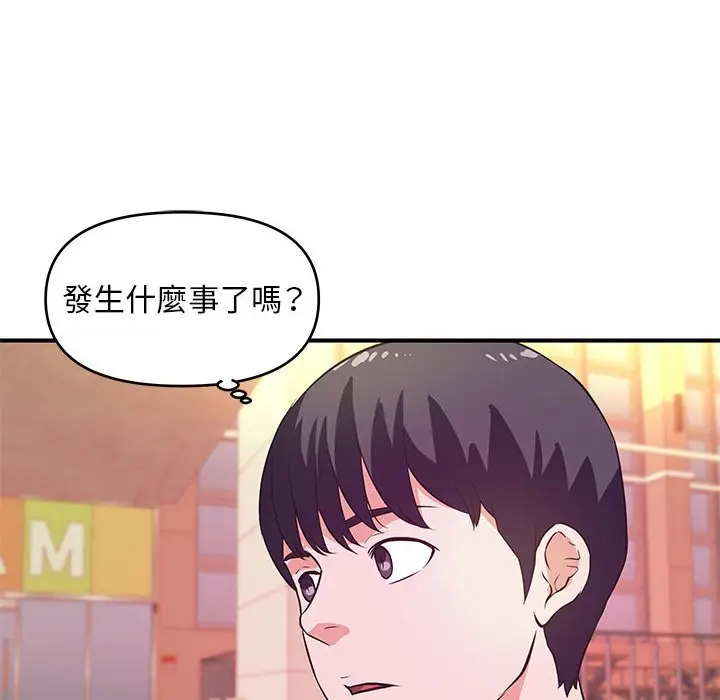漫画《女大生录影中》第27章第45张图