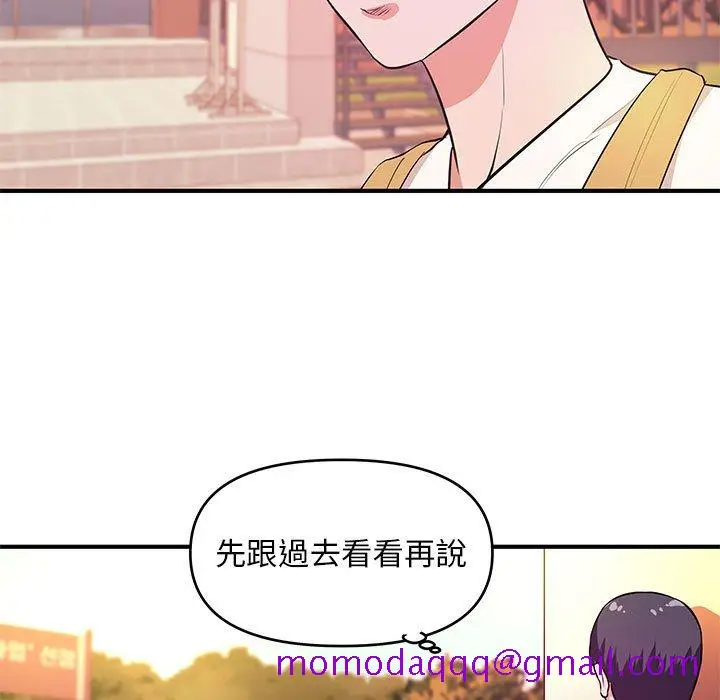 漫画《女大生录影中》第27章第46张图