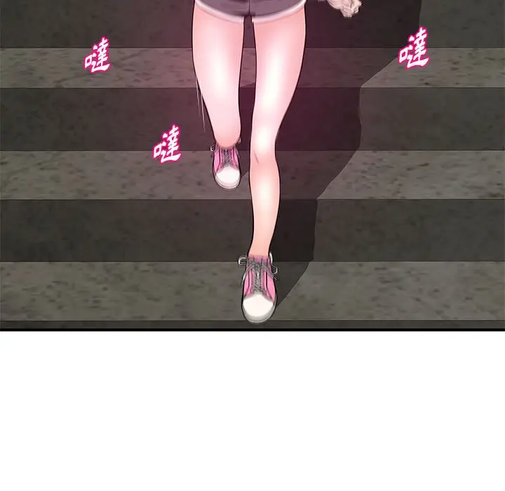 漫画《女大生录影中》第27章第5张图