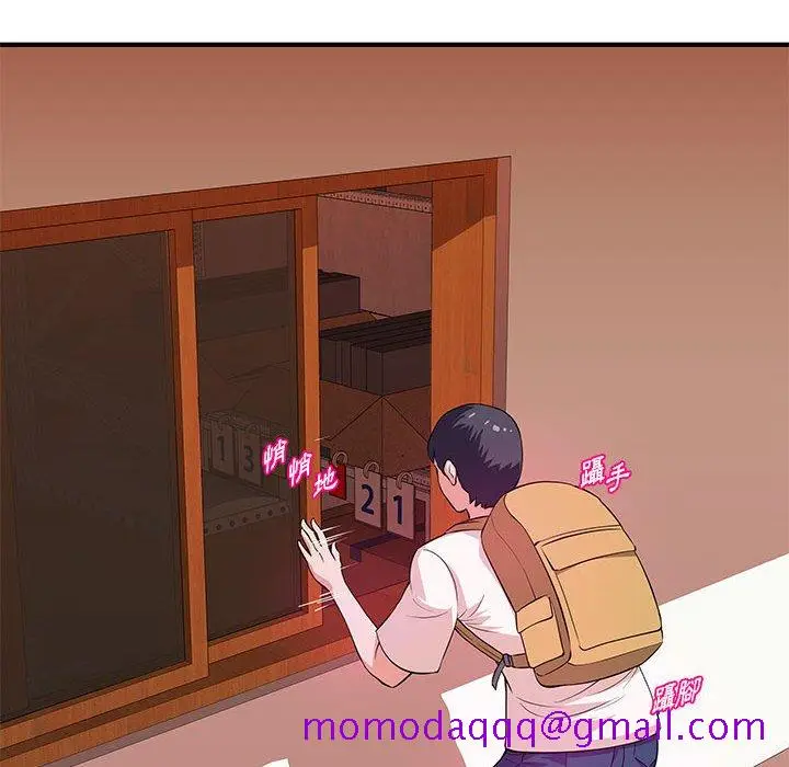 漫画《女大生录影中》第27章第66张图