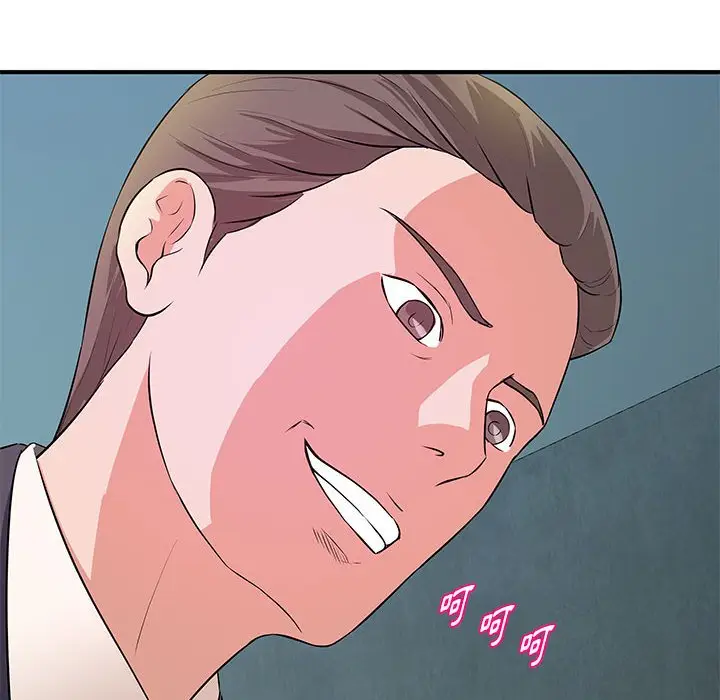 漫画《女大生录影中》第27章第73张图