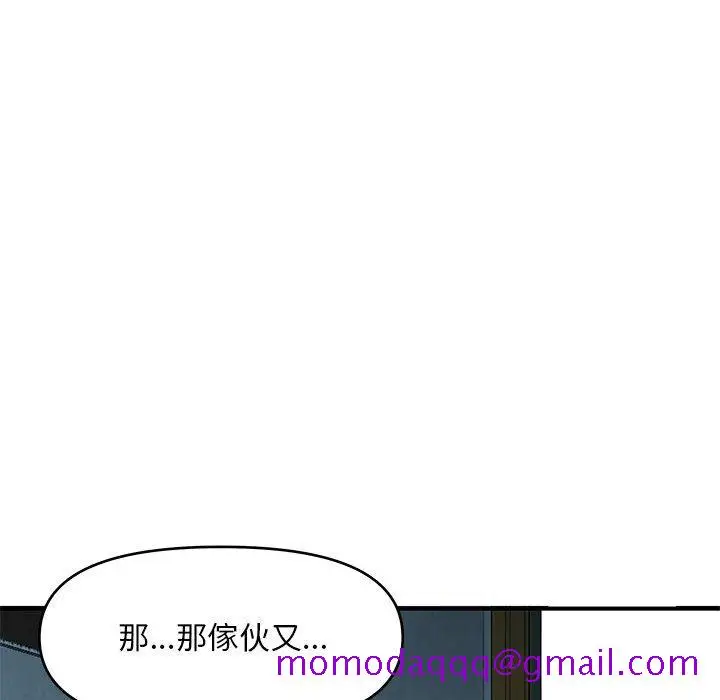 漫画《女大生录影中》第27章第76张图