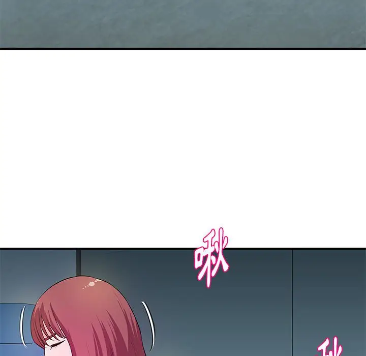 漫画《女大生录影中》第27章第83张图