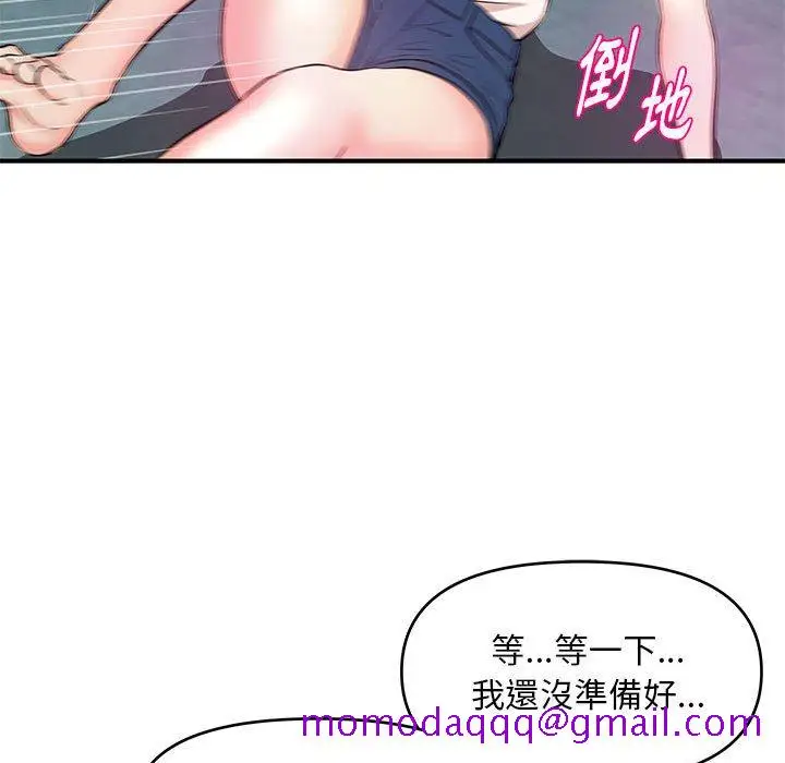 漫画《女大生录影中》第27章第86张图