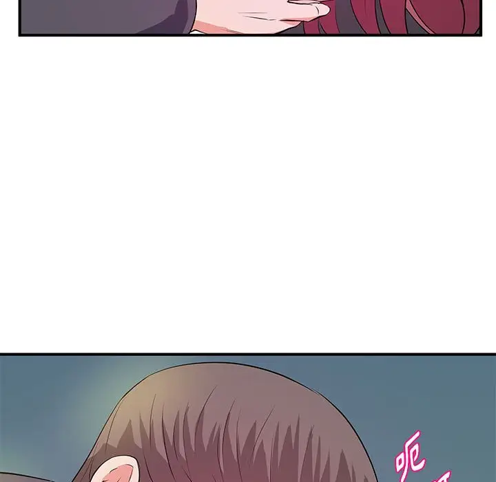 漫画《女大生录影中》第27章第88张图