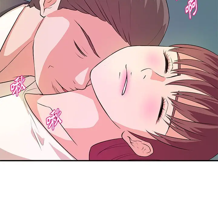 漫画《女大生录影中》第27章第89张图