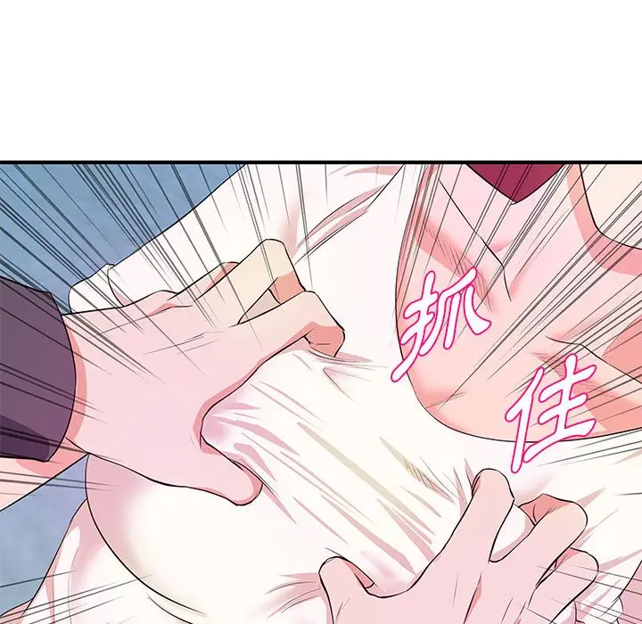 漫画《女大生录影中》第27章第90张图